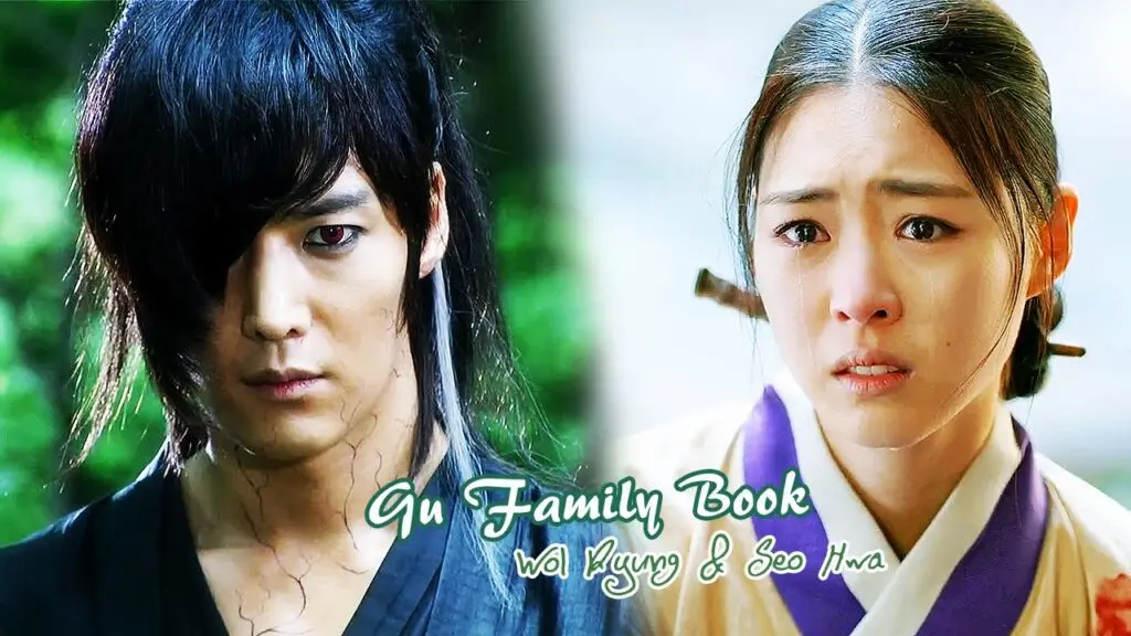 Gu Family Book (کتاب خانوادگی گو)