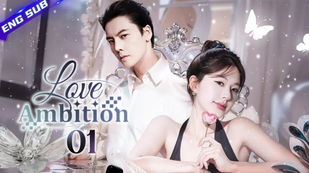 Love’s Ambition (جاه‌طلبی عشق)