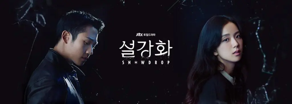 Snowdrop (گل برفی)