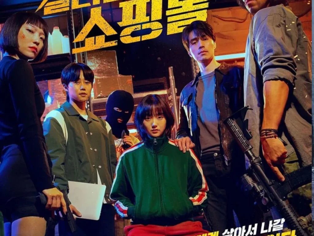 نقد و بررسی سریال سریال فروشگاهی برای قاتلان (A Shop for Killers)