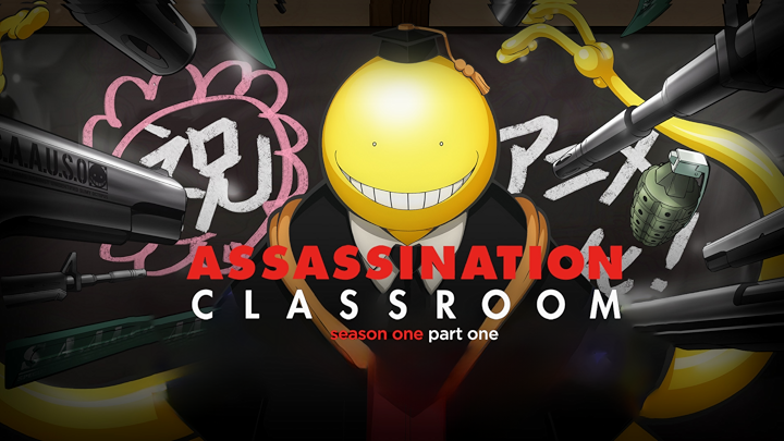 پوستر رسمی انیمه Assassination Classroom با شخصیت کورو-سنسی