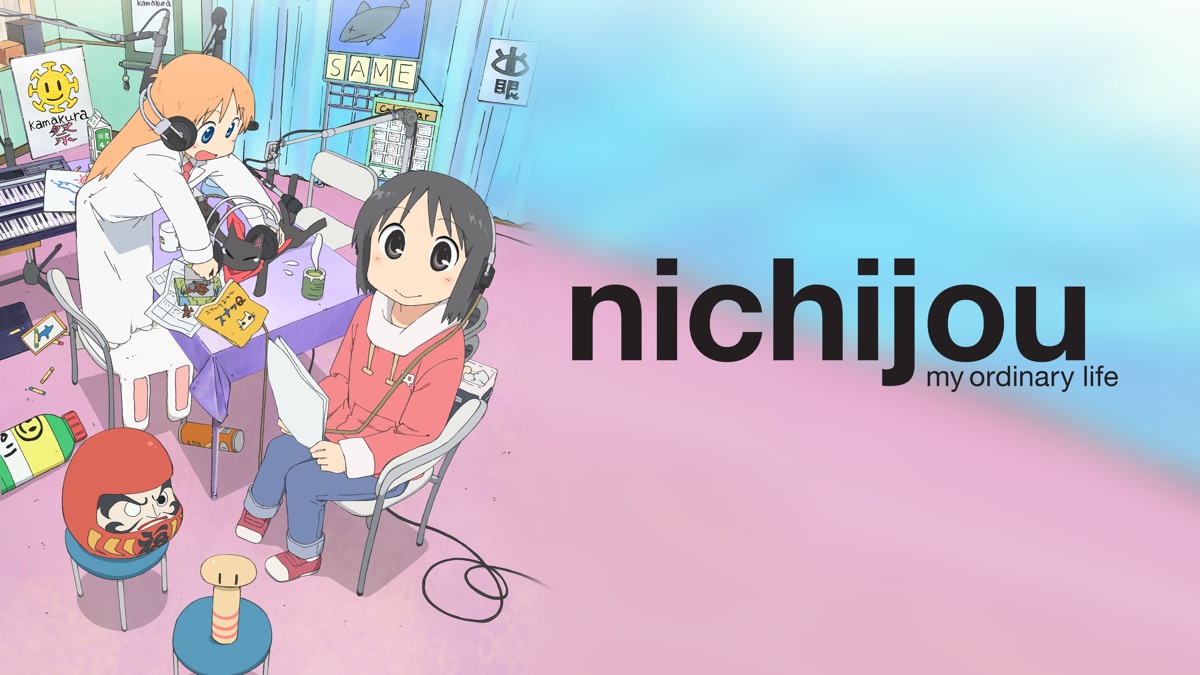 پوستر رسمی انیمه Nichijou - My Ordinary Life
