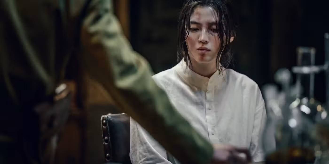 Gyeongseong Creature (موجود گیونگ‌سونگ)