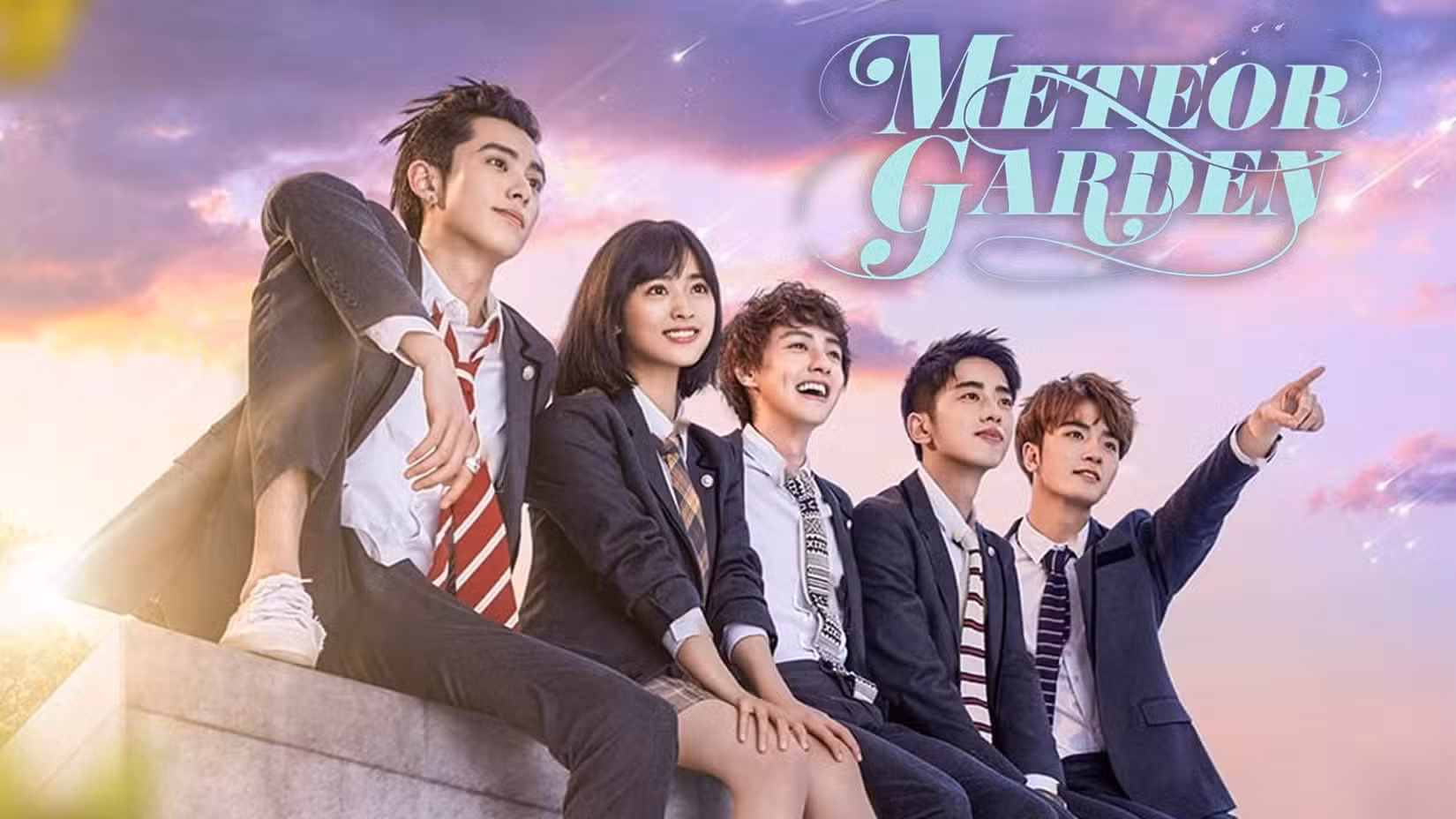 Meteor Garden (باغ شهاب سنگ)