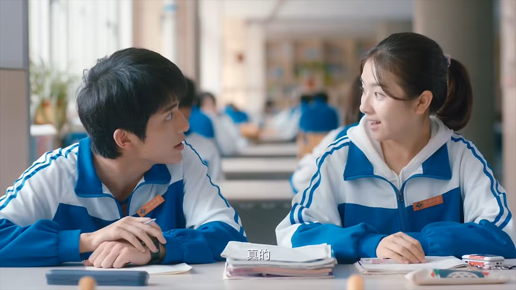 My Huckleberry Friends (دوستان هاکلبری من)