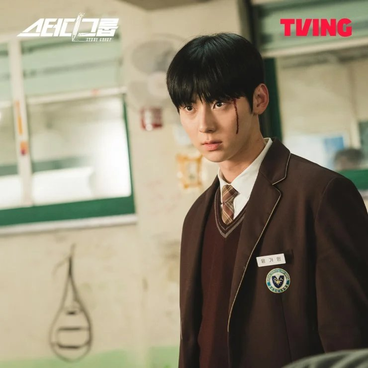 Study Group (گروه مطالعه)