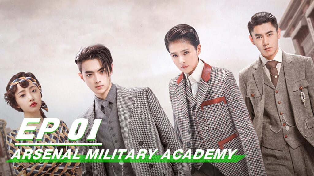 Arsenal Military Academy (آکادمی نظامی آرسنال)