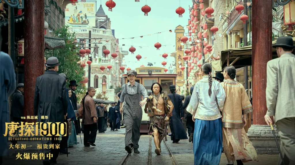 Detective Chinatown 1900 (کارآگاه محله چینی‌ها ۱۹۰۰)