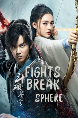 Fights Break Sphere (نبرد در آسمان‌ها)