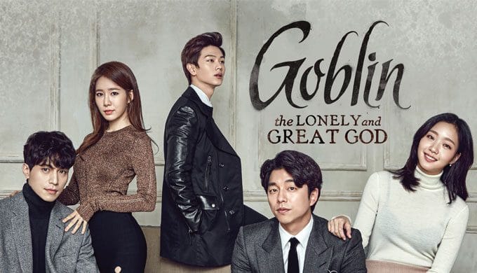 Goblin (گوبلین)