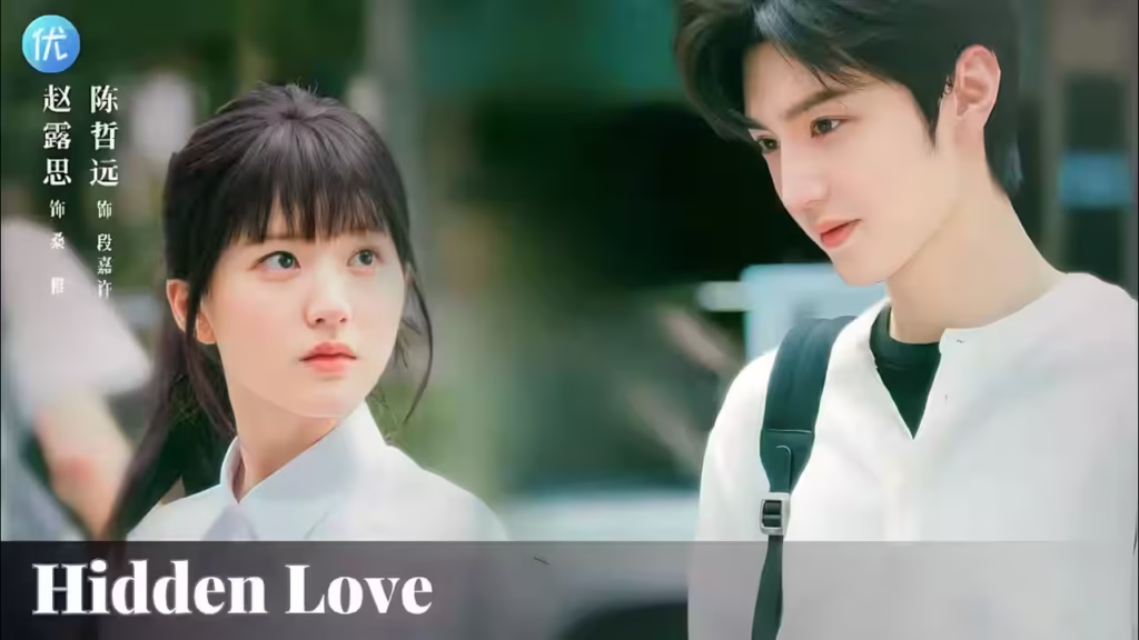 Hidden Love (عشق پنهان)