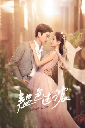 Intense Love (عشق شدید)