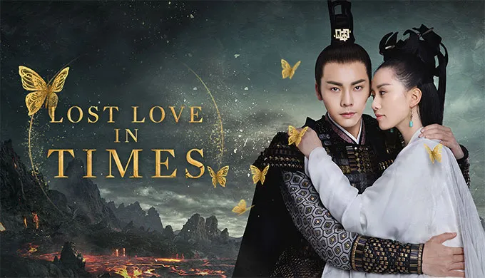 Lost Love in Times (عشق گمشده در زمان)