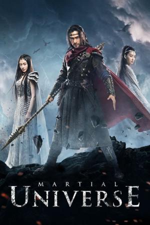 Martial Universe (جهان رزمی)