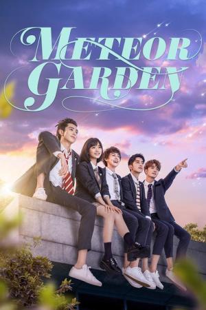 Meteor Garden (باغ شهاب سنگ)