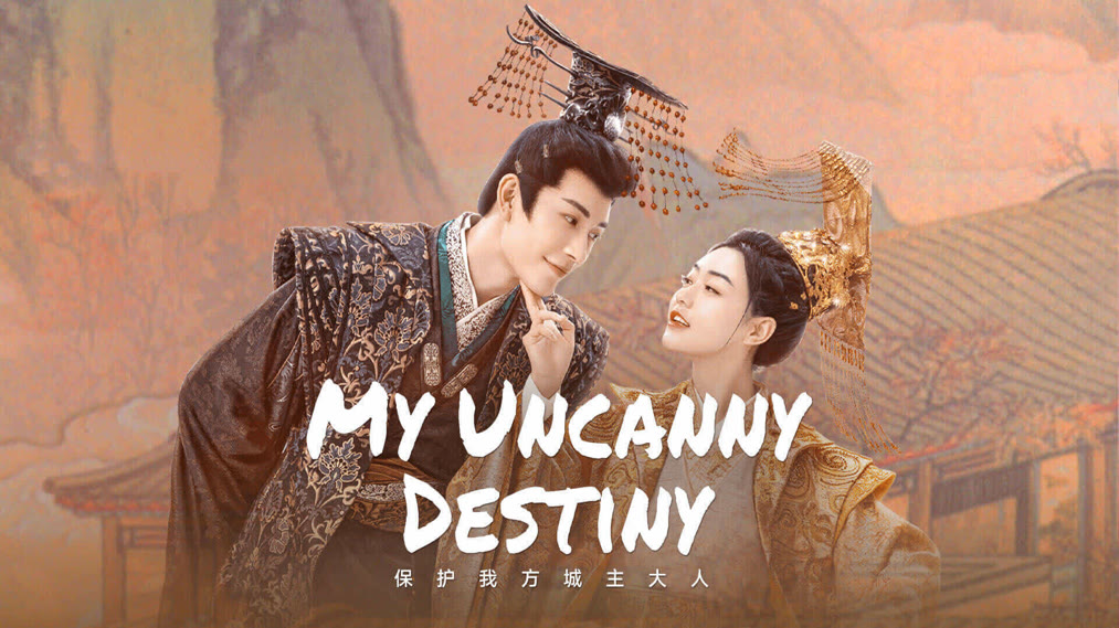 My Uncanny Destiny (سرنوشت عجیب من)