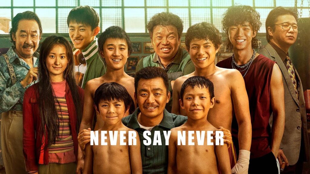 Never Say Never (هرگز نگو هرگز)