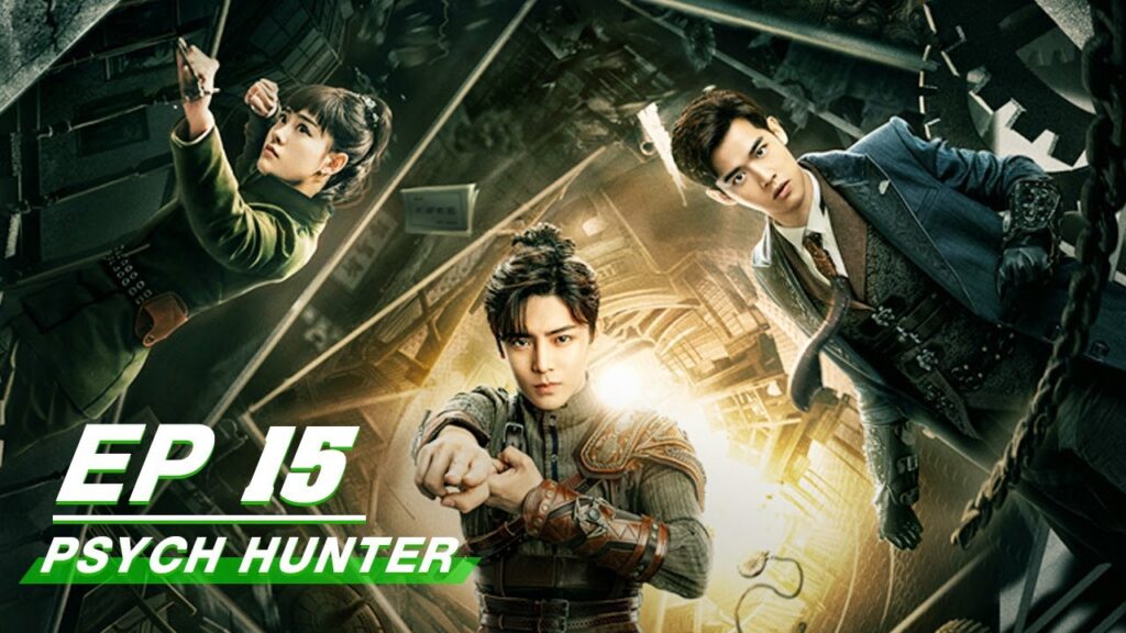 Psych Hunter (شکارچی روان)