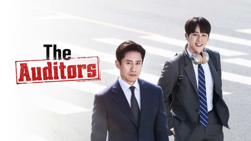The Auditors (حسابرسان)