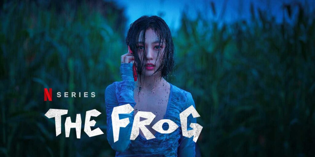 The Frog (قورباغه)