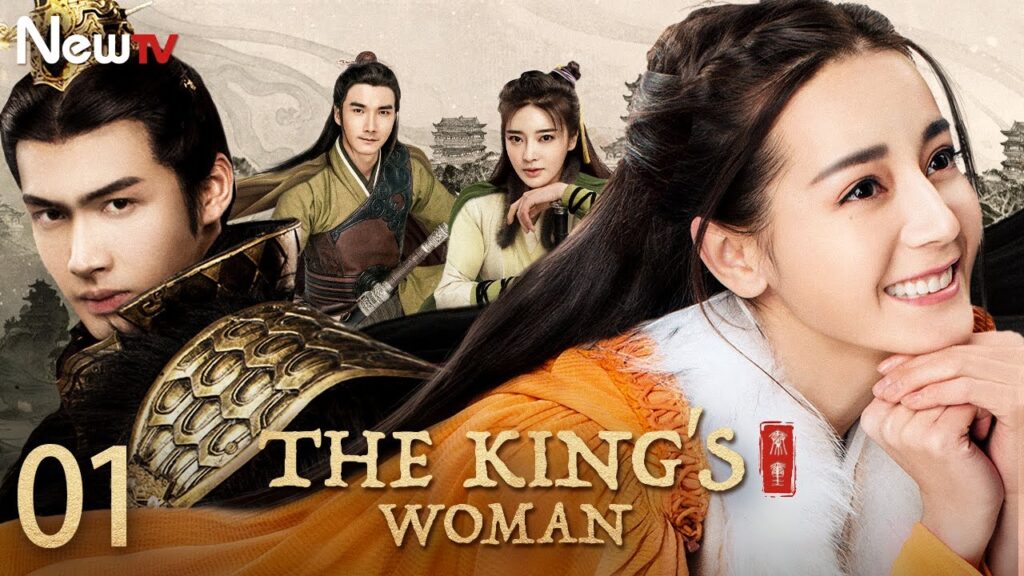 The King’s Woman (زن پادشاه)
