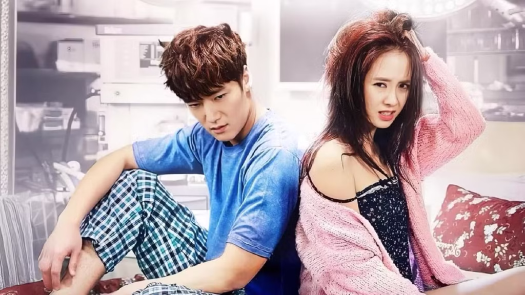 Emergency Couple (زوج اورژانسی)