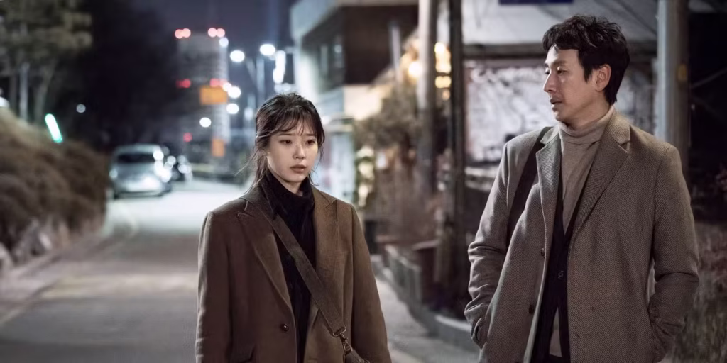 My Mister (آجوشی من)
