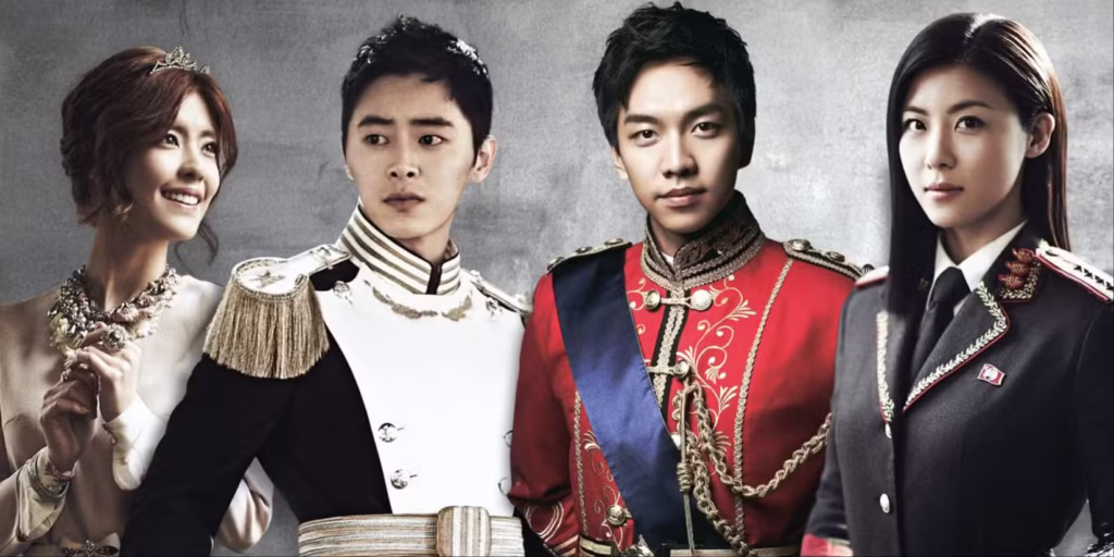The King 2 Hearts (پادشاه ۲ دل)